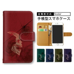 iPhone Air �P�[�X �S�@��Ή� iPhone17 Pixel11 Xperia 1 VIII AQUOS R11 �蒠�^ �X�}�z�J�o�[ �蒠�^�P�[�X �g�уP�[�X �������� ���܂ق��[�� �V�����_�[ �^�C�v �h�N�� �� �K�C�R�c ������ ���̓�