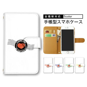 �X�}�z�P�[�X �S�@��Ή� iPhone17 Pixel11 Xperia 1 VIII AQUOS R11 Galaxy S26 �蒠�^ �蒠�^�P�[�X �g�уP�[�X LOVE �p�X�|�[�g �����|�C���g �V�����_�[ �^�C�v