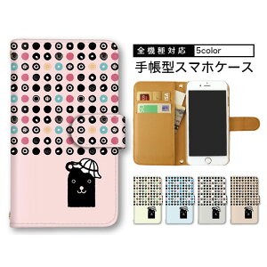 iPhone15 蒠^ X}zP[X iPhone P[X X}zP[X 蒠^P[X S@Ή iPhone 14 Plus iPhone 15 Google P[X gуP[X Xiaomi 13T Pixel 7a ܂ق[ V_[ ^Cv CXg  x