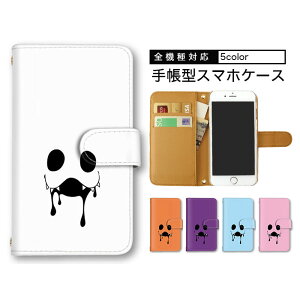 �S�@��Ή� �P�[�X iPhone17 iPhone Air Pixel11 Xperia 1 VIII AQUOS R11 �蒠�^ �蒠�^�P�[�X �������� �V�����_�[ �^�C�v �����|�C���g ������ �j��SH-RM15 A003SH SH-RM19 SO-54C SHV48 SO-53D SHV46 SOG03 SOG07 A301SOA001SH L
