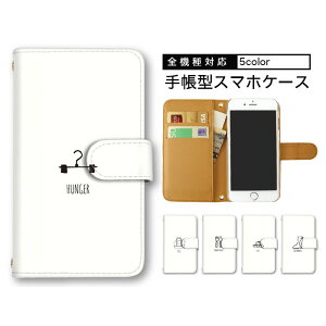�ŐV�@��Ή� �X�}�z�P�[�X iPhone17 Pixel11 AQUOS R11 Galaxy S26 Xperia 1 VIII �蒠�^ �X�}�z�J�o�[ �蒠�^�P�[�X �g�уJ�o�[ �����|�C���g ���m�N�� ���m�g�[�� ���܂ق��[�� �V�����_�[SC-53D A208SH SH-M26