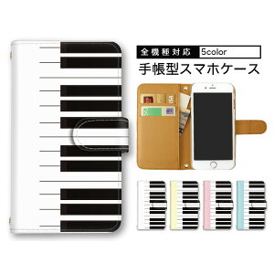 �S�@��Ή� �P�[�X iPhone17 iPhone Air Pixel11 Xperia 1 VIII AQUOS R11 �蒠�^ �X�}�z�J�o�[ �蒠�^�P�[�X ���� �����f�B�[ ���y ���܂ق��[�� �g�уP�[�X �}�O�l�b�g ���SO-54C A401SO SCG01 SO-51C SO-51B SH-52E SH