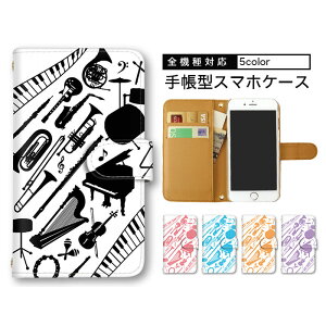 �ŐV�@��Ή� �X�}�z�P�[�X iPhone17 Pixel11 AQUOS R11 Galaxy S26 Xperia 1 VIII �蒠�^ �X�}�z�J�o�[ �蒠�^�P�[�X �L�b�Y�P�[�^�C sence8 ���܂ق��[�� ���m�N�� ���m�g�[�� �o�C�J���[ �X�^���h�@�\SH-M27 