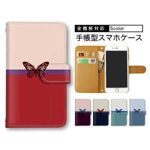 iPhone Air �P�[�X �S�@��Ή� iPhone17 Pixel11 Xperia 1 VIII AQUOS R11 �X�}�[�g�t�H���P�[�X �X�}�z�J�o�[ �蒠�^�P�[�X �V�����_�[ �^�C�v ���܂ق��[�� �g�уJ�o�[ �P�[�^�C�P�[�X �V���v�� ���g�� �A