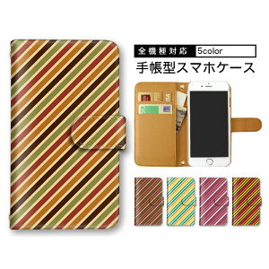 iPhone17 Pixel11 �Ή� �X�}�z�P�[�X �S�@��Ή� Galaxy S26 Xperia 1 VIII AQUOS R11 �蒠�^ �蒠�^�P�[�X �g�уP�[�X �V�����_�[ �^�C�v �{�[�_�[ �J���t�� ��l �J�[�h���[ �y��SC-56C SOG12 SM-A366 SH-53F A101SO S