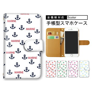 AQUOS R11 �P�[�X �S�@��Ή� Xperia 1 VIII iPhone17 Pixel11 Galaxy S26 �蒠�^ �蒠�^�P�[�X �g�уJ�o�[ �|�b�v MARINE �C �T�}�[ ���܂ق��[�� �A���[�Y �V�����_�[ �i�� ���U�[908SH SH-51D SM-A366 SCV48 SC-56C SH-0