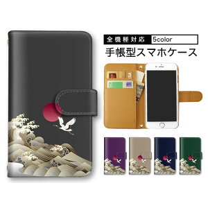 iPhone17 Pixel11 �Ή� �X�}�z�P�[�X �S�@��Ή� Galaxy S26 Xperia 1 VIII AQUOS R11 �蒠�^ �蒠�^�P�[�X �R�t�� �g �R �a�� �V�����_�[ �^�C�v ���܂ق��[�� sence7 we �X�}�z �ی� ���킢�� LG