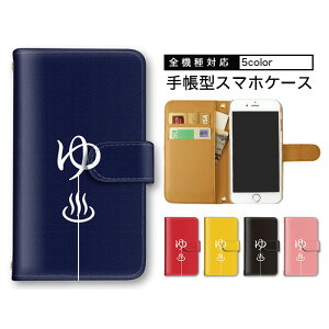 iPhone15 蒠^ X}zP[X AQUOS P[X X}zP[X S@Ή 蒠^P[X Pixel P[X Google P[X iPhone SE3 iPhone 15 Plus C  g @Ή ܂ق[ Xperia ACE iii BASIO M