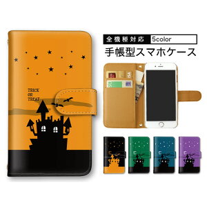 iPhone15 蒠^ X}zP[X AQUOS P[X 蒠^P[X S@Ή X}zP[X iPhone SE2 iPhone 15 Pro Max  OPPO P[X OPPO Reno7 A LbYP[^C ܂ق[ V_[ ^Cv  o