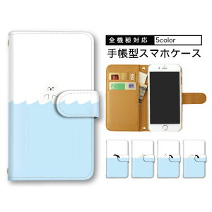 �X�}�z�P�[�X Pixel11 iPhone17 Galaxy S26 AQUOS R11 �S�@��Ή� Xperia 1 VIII �蒠�^ �蒠�^�P�[�X �g�уP�[�X �A�U���V �y���M�� �V���N�} �V�����_�[ �^�C�v �y��SH-M26 SO-51E SH-52F SHV45 SOG15 SH-51F A202SO SH-M16