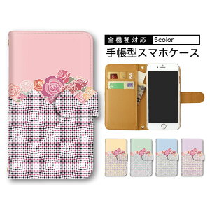�ŐV�@��Ή� �X�}�z�P�[�X iPhone17 Pixel11 AQUOS R11 Galaxy S26 Xperia 1 VIII �蒠�^ �蒠�^�P�[�X ���܂ق��[�� �K�N �o�� ���[�Y �P�[�^�C�P�[�X �F�Ⴂ �M�t�gSH-51A SH-RM15 SHG13 SCG21 SCV43 SOG12 SO-52D A403SH 