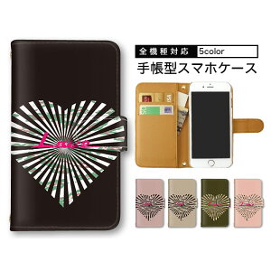 �蒠�^ �X�}�z�P�[�X Android Xperia �P�[�X �X�}�z�J�o�[ �S�@��Ή� �蒠�^�P�[�X �R�t�� Pixel �P�[�X iPhone 15 iPhone 15 Plus LOVE ���u ���q ���@��Ή� ���܂ق��[�� Pixel 8a OPPO Reno10 Pro 5G AQUOS �v���[