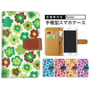 iPhone15 �蒠�^ �X�}�z�P�[�X �X�}�z�P�[�X �蒠�^�P�[�X �S�@��Ή� iPhone 14 Pro iPhone 15 Pro ���@��Ή� �V�����_�[ �^�C�v iPhone �P�[�X arrows �P�[�X �X�^���h�@�\ �ԕ� �͂Ȃ��� ���� AQUOS Xperia 5