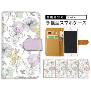 iPhone15 �蒠�^ �X�}�z�P�[�X AQUOS �P�[�X �X�}�z�J�o�[ �S�@��Ή� �蒠�^�P�[�X iPhone 14 Pro Max iPhone 15 Plus Pixel �P�[�X OPPO �P�[�X iPhone SE ��2���� AQUOS R8 ���@��Ή� �V�����_�[ �^�C�v �ԕ� ��