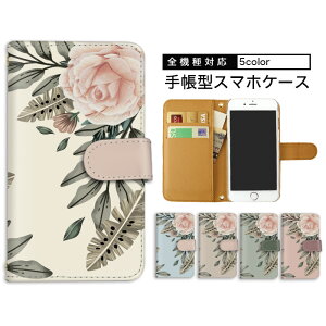 �X�}�z�P�[�X �S�@��Ή� iPhone17 Pixel11 Xperia 1 VIII AQUOS R11 Galaxy S26 �X�}�[�g�t�H���P�[�X �蒠�^�P�[�X �������� �g�уP�[�X �ԕ� �K�N �o�� ���[�Y ���܂ق��[�� �V�����_�[ �^�C�v �y�� �F��