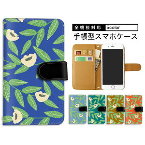 �X�}�z�P�[�X iPhone 16e Pixel 11 Pro �P�[�X �S�@��Ή� �蒠�^ �蒠�^�P�[�X �V�����_�[ ���܂ق��[�� �R�t�� �^�C�v �ԕ� ���g�� �� �O���[�� �� ������ arrows Be4 Galaxy S24 AQUOS wish5 Xperia 10 VII A55s 5G