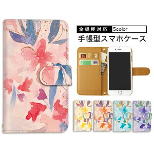 �ŐV�@��Ή� �X�}�z�P�[�X iPhone17 Pixel11 AQUOS R11 Galaxy S26 Xperia 1 VIII �蒠�^ �X�}�z�J�o�[ �蒠�^�P�[�X ���܂ق��[�� �ԕ� ���� �t�����[ �� �~���[ ��̓�A302SO SH-M15 SCG19 SH-RM11 A204SH SHG07 SH-M31 S