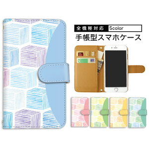 �蒠�^ �X�}�z�P�[�X Android Xperia �P�[�X �X�}�z�J�o�[ �S�@��Ή� �蒠�^�P�[�X �g�уP�[�X �g�уJ�o�[ iPhone SE3 iPhone 15 Pro Max �􉽊w�͗l ������ �菑���� ���܂ق��[�� ���@��Ή� Pixel 8 Pro 