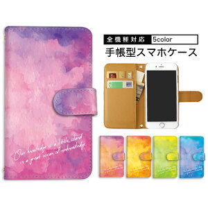 iPhone15 蒠^ X}zP[X AQUOS P[X X}zJo[ 蒠^P[X S@Ή gуP[X Rt iPhone 15 Pro iPhone 14 Plus bZ[W  G̋ p  @Ή V_[ ^Cv mamo