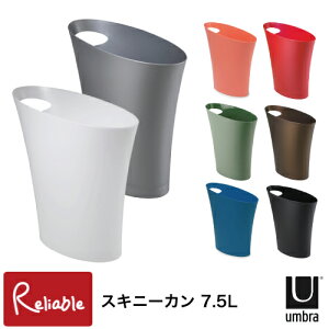 _Xg{bNX X XLj[J 7.5L SKINNY.CAN S~ ݂΂  _XgJ fUCFJVbh Umbra AuyS/Y 89z