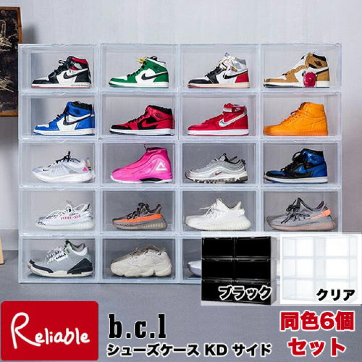 楽天市場】[まとめ買い] bcl シューズケース KD サイド(横向き収納)6個 