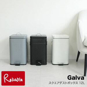Galva Ko XNGA_Xg{bNX 12L MWH MBK GY23cm ېOK X^CbV y_ ނp S~ Lb` rO Galva Square Dust BoxyY 102zyŒZz