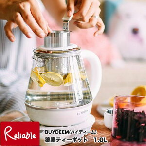 BUYDEEM(oCfB[) VeB[|bg 95101 1.0L VsubNt ϔMKX ȒP ۉ ƂΒ dCPg eB[|bg  V  g Ϗo