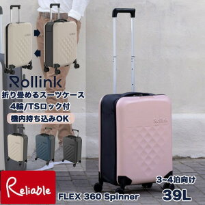 Rollink FLEX 360 Spinner X[cP[Xy39Lz܂肽݃X[cP[X @݉ 3`4 4 TSbNt y h |J[{l[g [N L[P[X n[hL[yY 113z