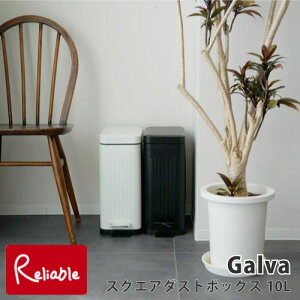 Galva Ko XNGA_Xg{bNX \tgN[WO 10L MWH MBK 16cm ېOK X`[ X^CbV Vv y_ S~ Lb` rO Galva Square Dust Box