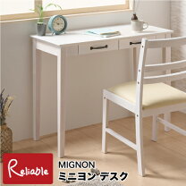 楽天市場】ミショーン（デスク｜インテリア・寝具・収納）の通販