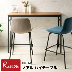 �m�A�� �n�C�e�[�u�� [ NOAL-HT120 ] ����85cm ��120cm �J�t�F�e�[�u�� ���[�N�e�[�u�� �k�� �C���_�X�g���A�� �ȃX�y�[�X �O�v�yS/Y 181�z