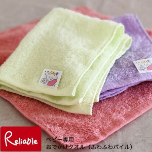 xr[p ł^I@(ӂӂpC) 32cm×32cm 100 { ڂ^I ӂ  z^I 悾@ xr[Mtg c jp