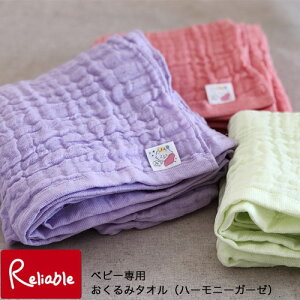 xr[p ݃^I(n[j[K[[)90cm×90cm@100 { ڂ^I ӂ  z^I uPbg Q xr[Mtg c jp