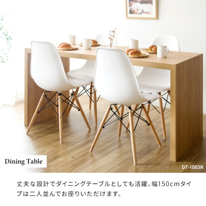 楽天市場】シンプルデスク 150cm×40cm ビサージュ ネオ DT-1004R 