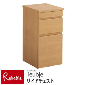 �I�J�����@�����u���@�T�C�h�`�F�X�g�@�I�[�N���C�g 86NA3CWG37�y166�z