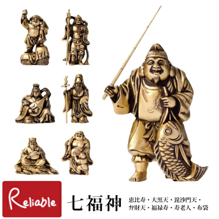開運 水晶彫り 七福神 (高さ約4.6cm)＜開運・幸運のインテリア置物 
