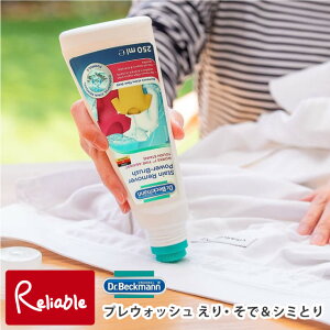 hN^[xbN} vEHbV 250ml GE&V~ƂyDP010008zDr.BeckmannyŒZz