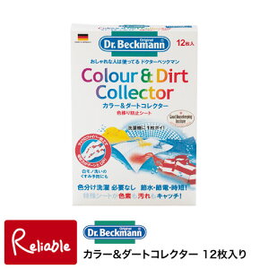 y[֔ẑ݁szhN^[xbN} [J[&_[gRN^[ 12] Fڂh~V[g DP010002 Dr.Beckmann