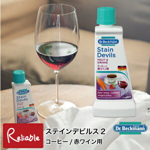 hN^[xbN} [XeCfrX2 R[q[/ԃCp] DP020002 V~ ݗƂ _fnY ߗރPA  g ʏ` ΂ݗƂ Dr.BeckmannyS 22z