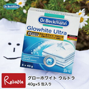 [hN^[xbN} O[zCg Eg] 40g×5 DP010016 u (_fnY)  Vc  yf Dr.Beckmann y[֑ΉzyS 30z