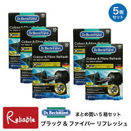 [ドクターベックマン ブラック＆ファイバーリフレッシュ 5個セット] DP010013 黒復活シート まとめ買い 1…
