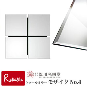 EH[~[yUCN No.4zW590×D50×H590mm ቖmt[ _  Ǌ| ݂苾  4 fUCi[Y e ueBbN CeA   GgX  