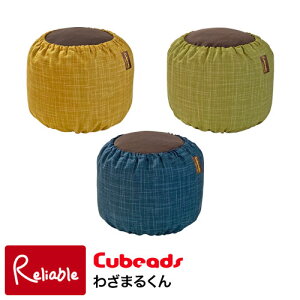 Cubeads 킴܂邭 ₳ނȊw鐳ƂA~ł̒ɂ݉Ƀr[YNbV p zc ̂т \h hV̓ Mtg ̓ v[g NbV 