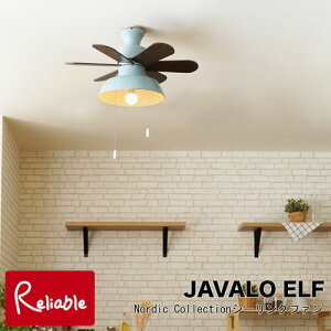�y������s�z JAVALO ELF �V�[�����O�t�@�� JE-CF019 IV PB Nordic Collection �R���p�N�g�T�C�Y �v���`�F�[���� �yc 137.3�z