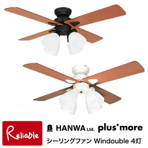 �y������s�zplus+more/�v���X���A �V�[�����O�t�@�� �E�B���_�u��4�� �yBIG-101 �u���b�N/�z���C�g�zCeiling fan Windouble 4 Bulb BIG-101-WH BIG-101-BK ��a�y125�z