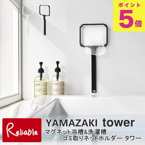 }Olbg&󑅃S~lbgz_[ ^[ R tower zCg ubN 10117 10118 ^[V[Y yamazaki y60z