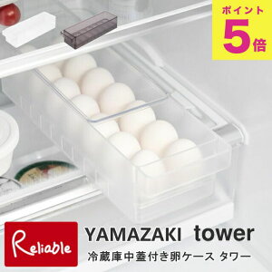 ①ɒWtP[X ^[ R tower 14p zCg ubN 1481 1482  ܂ [ P[X ^[V[Y yamazaki y60z