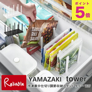 Ⓚɒd؂蒲ߎ[X^h ^[ W27 R tower zCg ubN 10102 10103 ^[V[Y yamazaki y49z