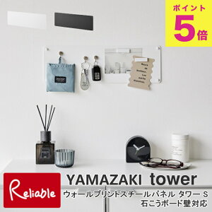 EH[vgX`[pl ^[ S ΂{[hǑΉ R tower zCg ubN 10153 10154 }Olbg{[h f f{[h {[h vg[ yamazaki ^[V[