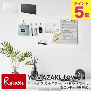 EH[vgX`[pl ^[ L ΂{[hǑΉ R tower zCg ubN 10155 10156 }Olbg{[h f f{[h {[h vg[ yamazaki ^[V[
